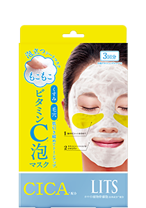 ビタミンC*1泡マスク